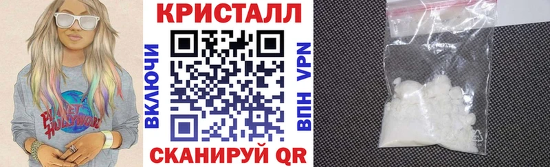 АМФЕТАМИН 97%  наркотики  Павловск 