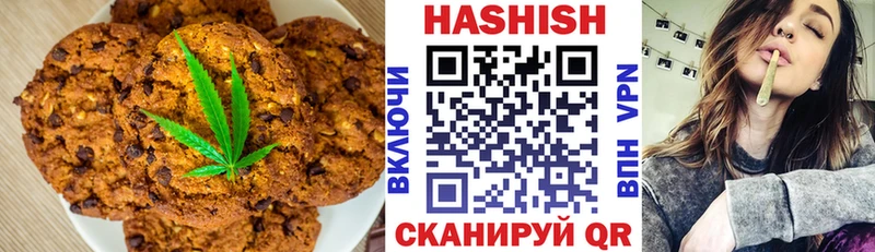 Cannafood марихуана  гидра tor  Павловск  закладка 