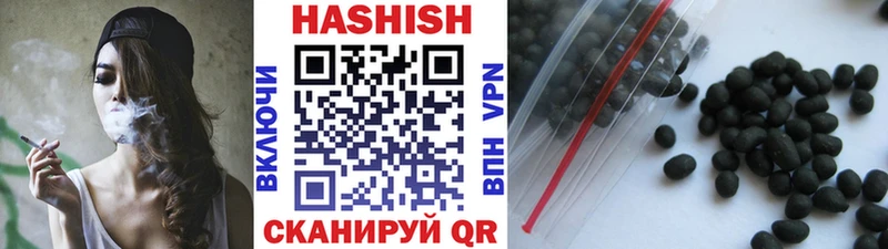 хочу   Павловск  Гашиш Cannabis 