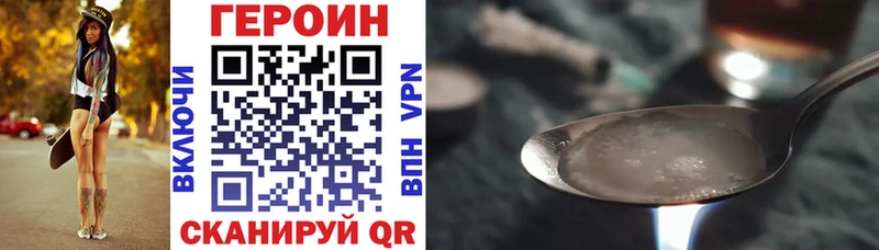 Героин Афган  Павловск 