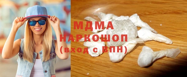 бутик Беломорск