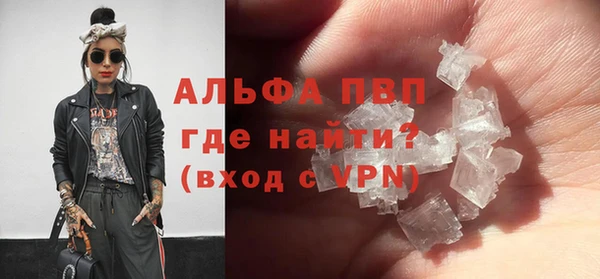 бутик Беломорск