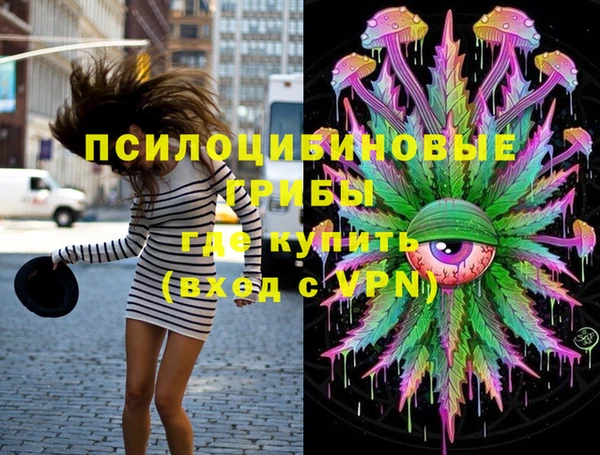 бутик Беломорск
