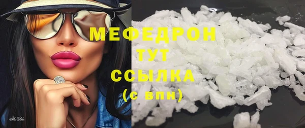 прущие грибы Белокуриха
