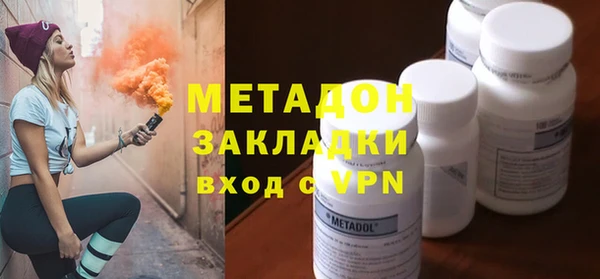 бутик Беломорск