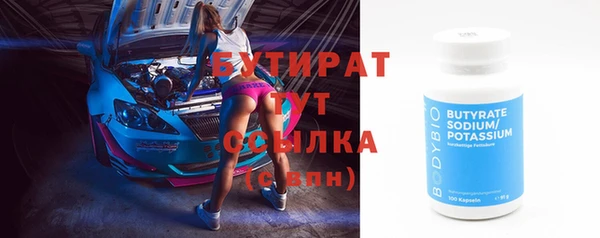 бутик Беломорск