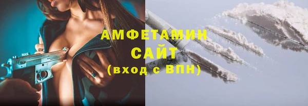 бутик Беломорск