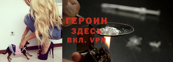 мескалин Богородицк