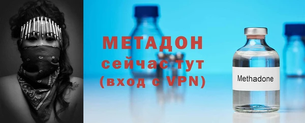 jwh Богородск