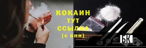 бутик Беломорск