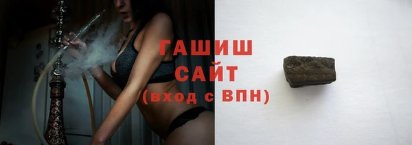 бутик Беломорск