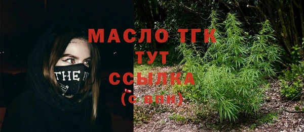 бутик Беломорск