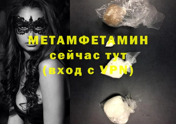 альфа пвп VHQ Богданович