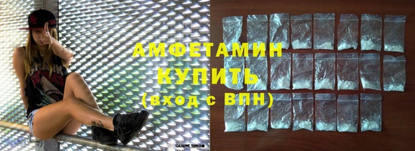 прущие грибы Белокуриха