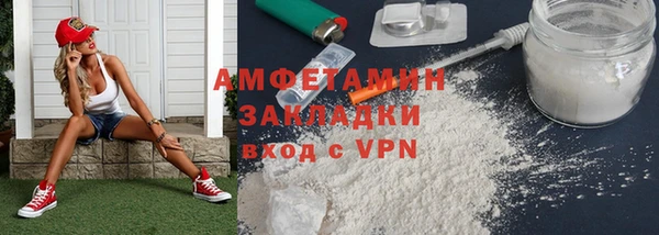соль ск Покачи