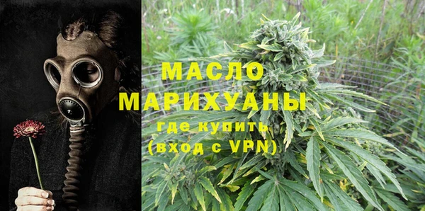 бутик Беломорск