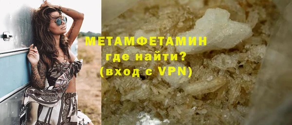 бутик Беломорск