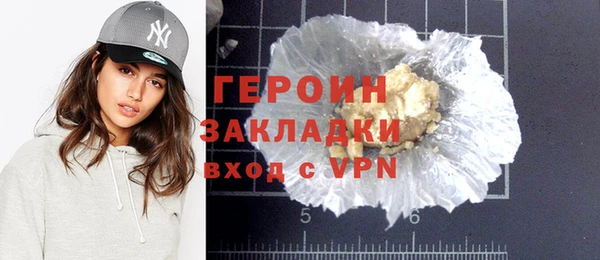 альфа пвп VHQ Богданович