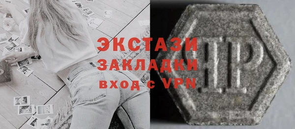 прущие грибы Белокуриха