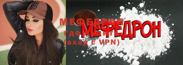 прущие грибы Белокуриха