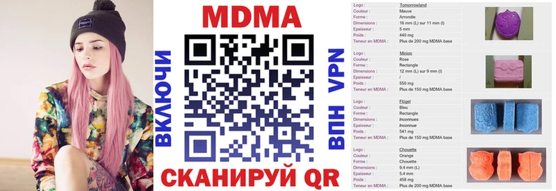 darknet клад  Павловск  MDMA кристаллы  закладки 
