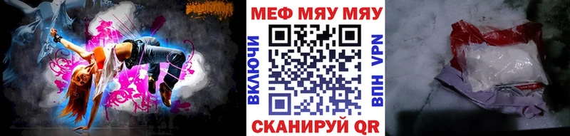 хочу наркоту  ОМГ ОМГ онион  МЯУ-МЯУ 4 MMC  Павловск 