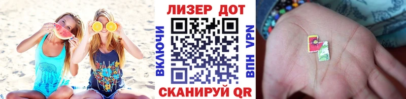 наркотики MEGA как войти Марки 25I-NBOMe 1,5мг Павловск