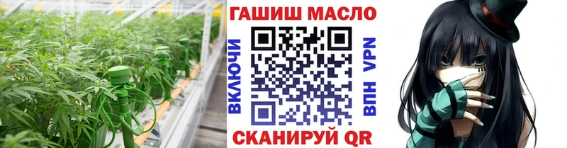 нарко площадка клад  Павловск  Дистиллят ТГК THC oil 