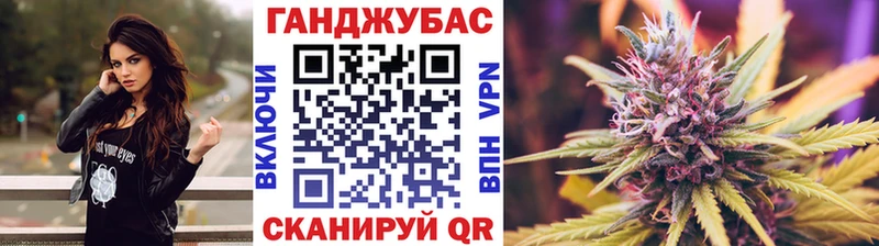 Канабис тримм  OMG сайт  Павловск 